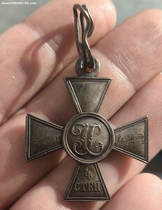 ГК 4 ст. 438423