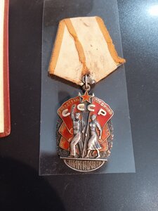 Почет плоский с доком.