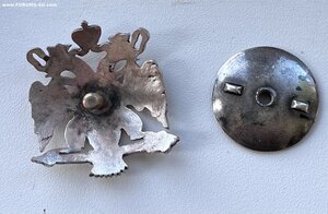 Знак Уральское казачье войско