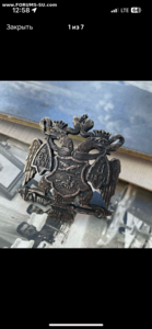 Знак Уральское казачье войско