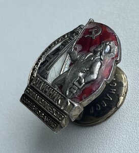 Отличник Наркомугля, серебро, бюджетный.