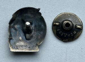 Отличник Наркомугля, серебро, бюджетный.