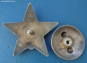 Красная Звезда 914286 без дока , ОХС