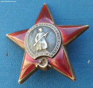 Красная Звезда 914286 без дока , ОХС