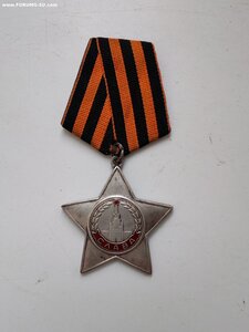 СЛАВА 3 №594331+УК.