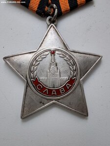 СЛАВА 3 №594331+УК.