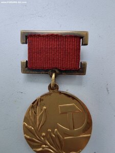 Государственная премия 1ст СССР №5244.