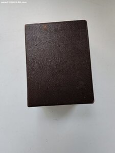 Государственная премия 1ст СССР №5244.