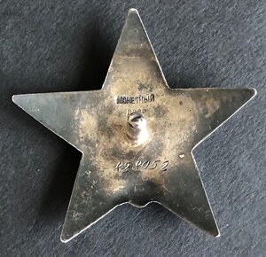 КЗ на кавалера испанского БКЗ