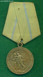 За Оборону Одессы
