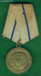 Партизан Второй