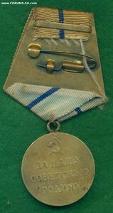 Партизан Второй