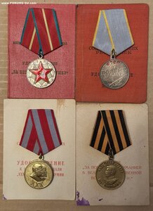 За Боевые заслуги,20 лет безупречной службы офицер НКВД доку