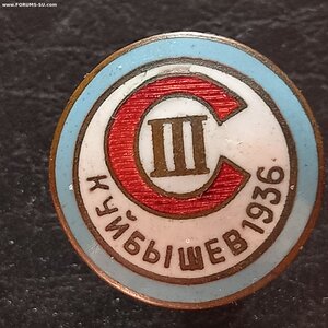 Участнику 3 спартакиады, Куйбышев 1936 год