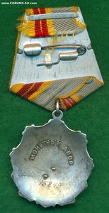 Трудовая Слава 2 cт.  № 15 ***