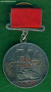 "За Отвагу" № 351 ***/квадро/