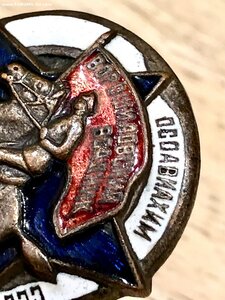 ВОРОШИЛОВСКИЙ ВСАДНИК