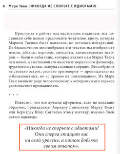 За службу в тюремной страже. А-3.