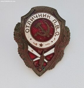 Отличник ПВО