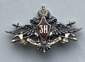 Брошь 3-й пехотный Сибирский Нерчинский полк. Серебро.