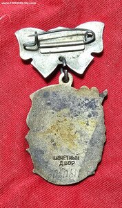 Матер.слава 3 степ. - ВЫПУКЛЫЙ ШРИФТ.