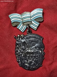 Матер.слава 3 степ. - ВЫПУКЛЫЙ ШРИФТ.