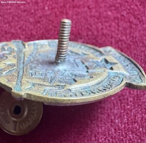 Отличнику охотничьего промысла Наркомзаг СССР