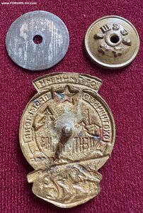 Отличник охотничьего промысла ЦЕНТРОСОЮЗ