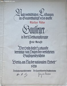 Знак Гитлерюгенд : "лучший по профессии" 2 степени в серебре