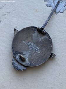 Знак Гитлерюгенд : "лучший по профессии" 2 степени в серебре