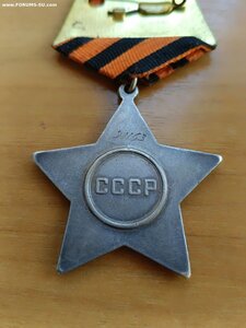 Слава 3 № 91163