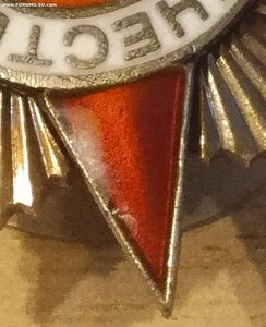 ОВ 1ст 193433 Летчик ( Штурман ) За Будапешт.