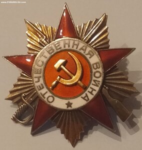 ОВ 1ст 193433 Летчик ( Штурман ) За Будапешт.