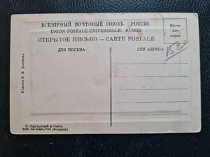 Виды Ставрополь, Смоленск, Ессентуки, Рождество.