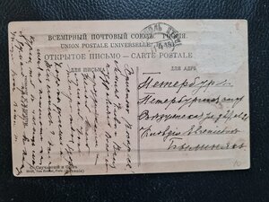 Виды Ставрополь, Смоленск, Ессентуки, Рождество.