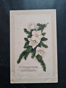 Виды Ставрополь, Смоленск, Ессентуки, Рождество.