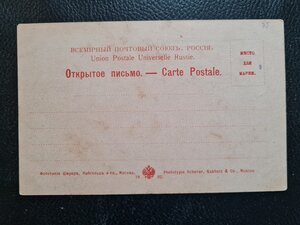 Виды Ставрополь, Смоленск, Ессентуки, Рождество.