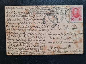 Виды Ставрополь, Смоленск, Ессентуки, Рождество.