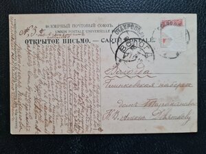 Виды Ставрополь, Смоленск, Ессентуки, Рождество.