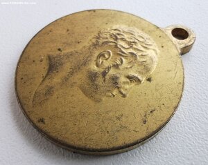 В память 100- летия отеч. войны 1812 г.  Сохран