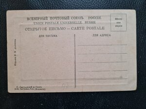 Виды Ставрополь, Смоленск, Ессентуки, Рождество.