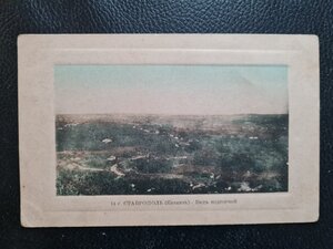 Виды Ставрополь, Смоленск, Ессентуки, Рождество.