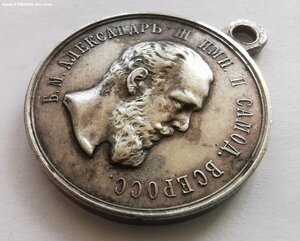 Усердие А-3. Сохран.