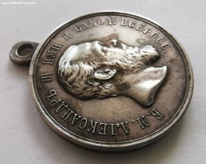 Усердие А-3. Сохран.