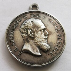 Усердие А-3. Сохран.