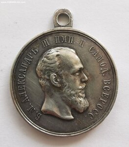 Усердие А-3. Сохран.