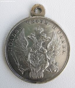 Варшава. Сохран.