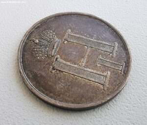 Коронационный жетон. 1826 г.