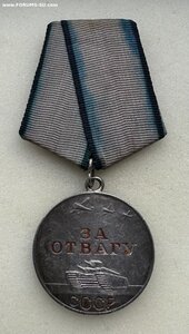 За ОТВАГУ 631905 на геройского связиста!!!