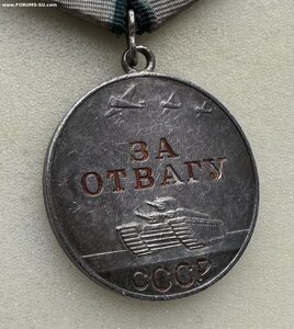 За ОТВАГУ 631905 на геройского связиста!!!